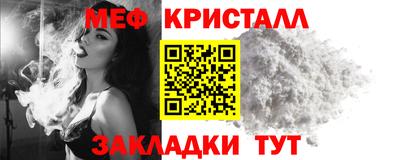 альфа пвп Ставрополь