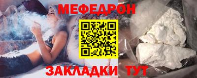 альфа пвп Ставрополь