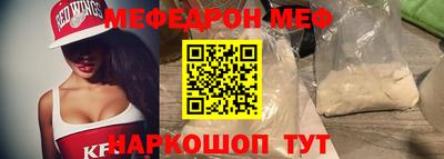 трава Славгород