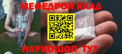 альфа пвп Старая Купавна