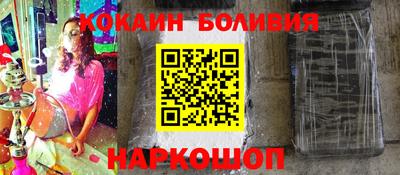 прущие грибы Сланцы