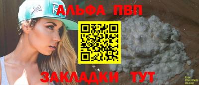 прущие грибы Сланцы