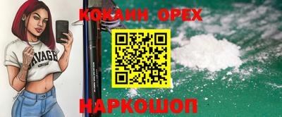 альфа пвп Старая Купавна