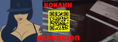 прущие грибы Сланцы