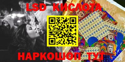 альфа пвп Ставрополь