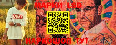 марки nbome Славянск-на-Кубани