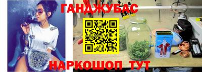 трава Славгород