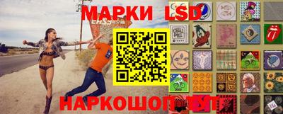 марки nbome Славянск-на-Кубани