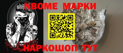 прущие грибы Сланцы