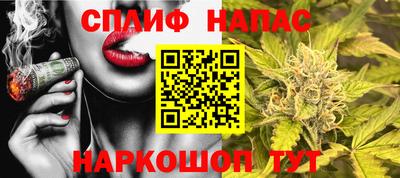 марки nbome Славянск-на-Кубани