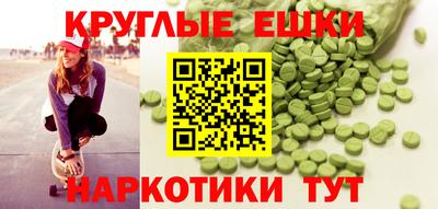 прущие грибы Сланцы
