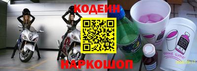 альфа пвп Старая Купавна