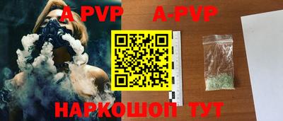 прущие грибы Сланцы