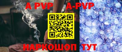 трава Славгород