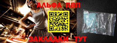 прущие грибы Сланцы