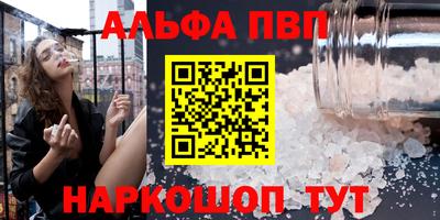 марки nbome Славянск-на-Кубани