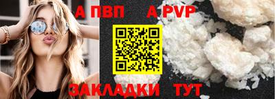 марки nbome Славянск-на-Кубани