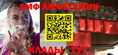 трава Славгород