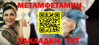 прущие грибы Сланцы