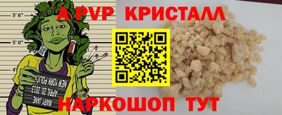 трава Славгород