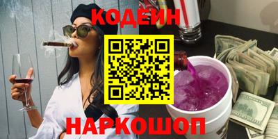 марки nbome Славянск-на-Кубани