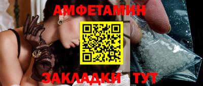 трава Славгород