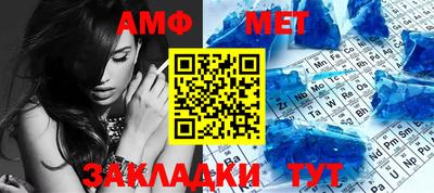 марки nbome Славянск-на-Кубани