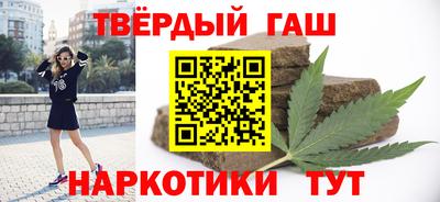 марки nbome Славянск-на-Кубани