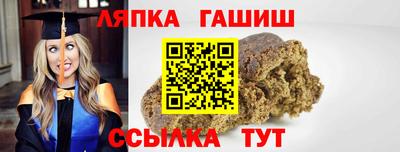 альфа пвп Ставрополь