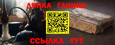 альфа пвп Ставрополь