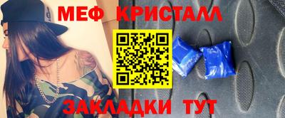 марки nbome Славянск-на-Кубани