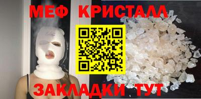 прущие грибы Сланцы