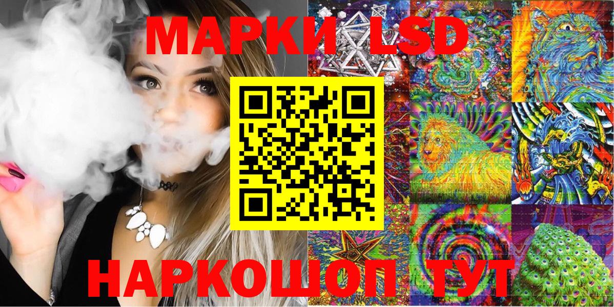Марки N-bome 1500мкг Новотроицк
